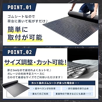 トラックシートゴム130本＋おまけ25本 楽天市場】トラック 荷台シート 2.3m × 3.6m ブラック 新品 ゴム